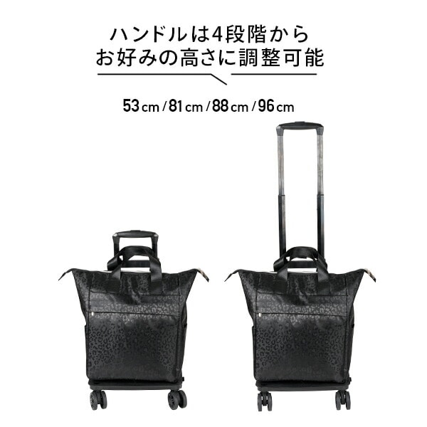 4輪カート バッグ 18L 2WAY レオパード COCORO(ココロ) | 山善ビズコム
