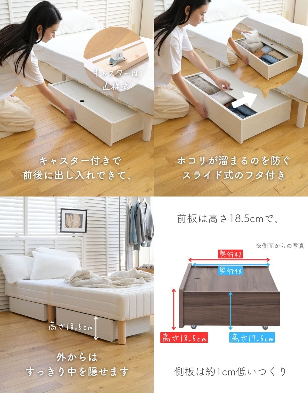 ベッド フレーム シングル 宮付き コンセント付き 高さが変えられる