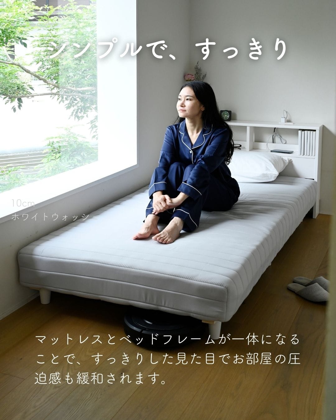 脚付きマットレス 組み立て簡単 山善 | 山善ビズコム オフィス用品