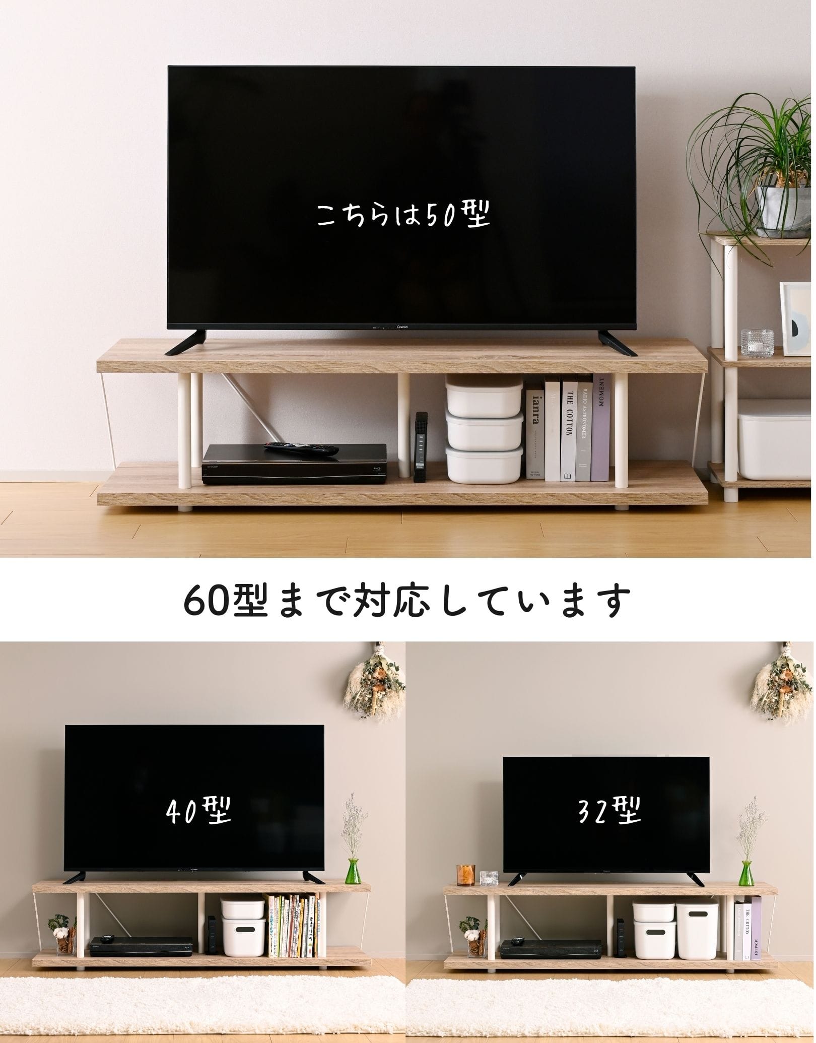 テレビ台 ローボード 幅140cm 木目調 YWTV-L1400 山善 | 山善ビズコム