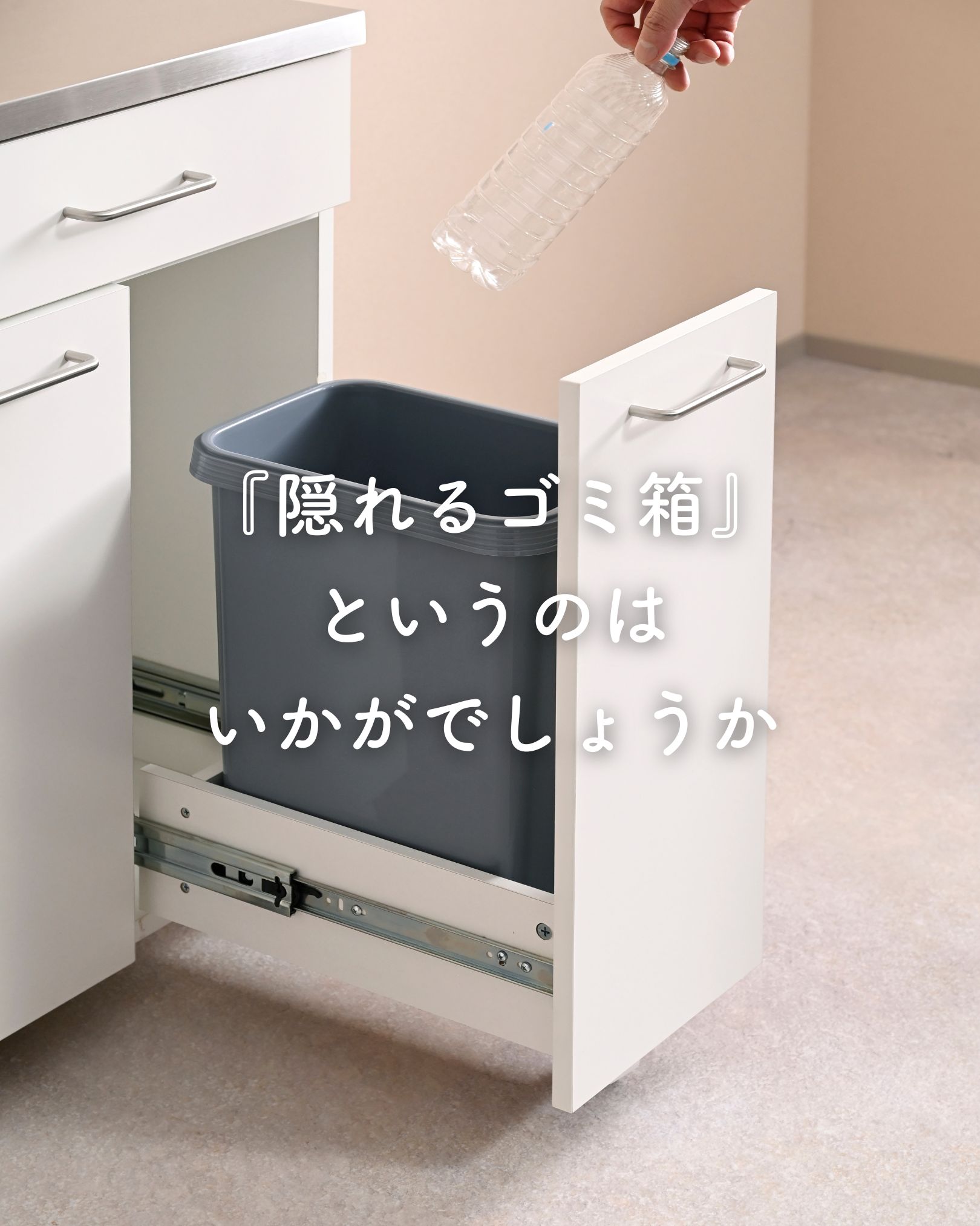 隠せるゴミ箱 フタ付き 2分別 14L ステンレス天板 NSKD-2DW 山善