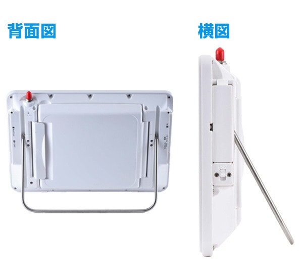 地デジ対応 9インチ 防水 ポータブルDVDプレーヤー TPD-L90FW ホワイト