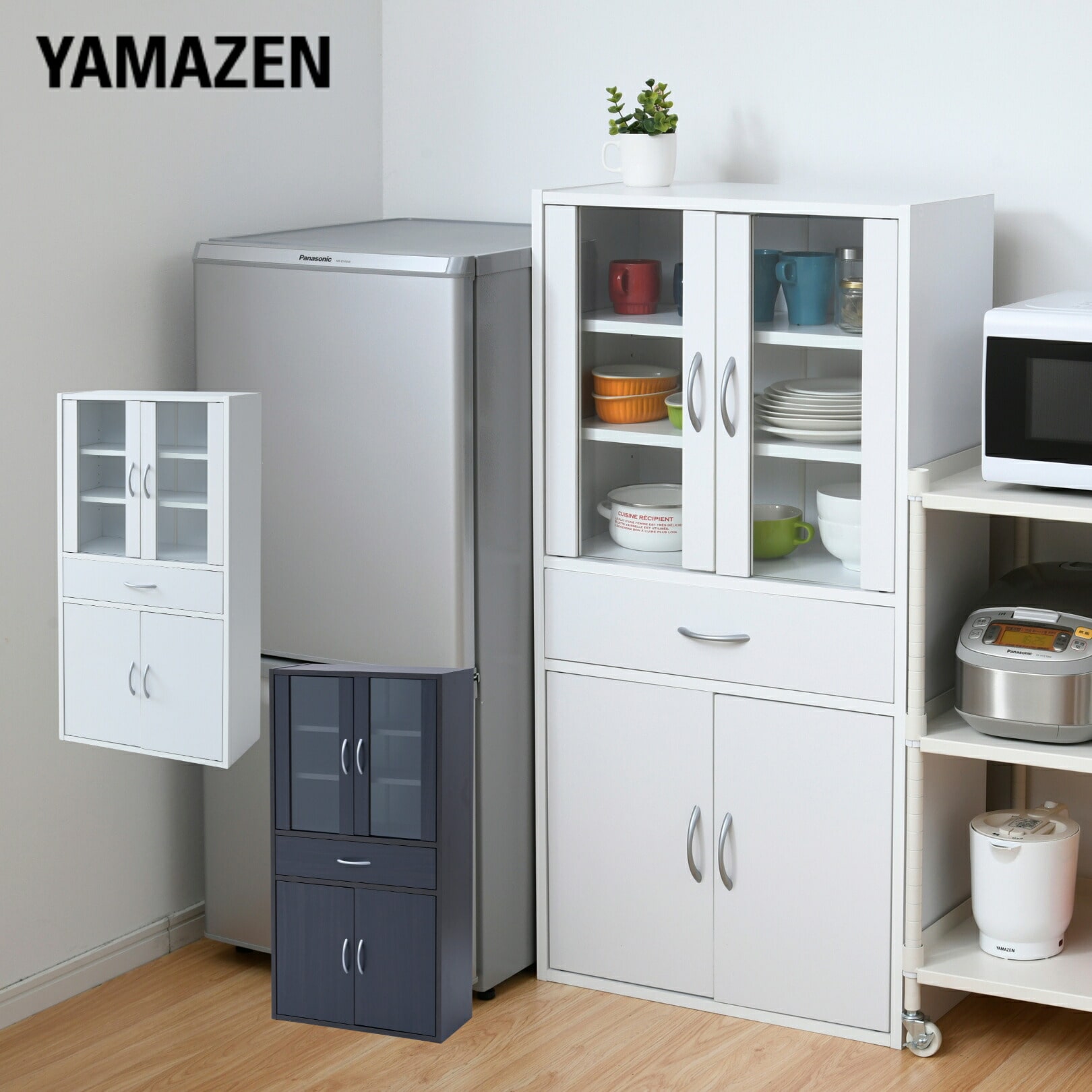 食器棚 コンパクト幅60 奥行29 高さ120cm 山善 | 山善ビズコム