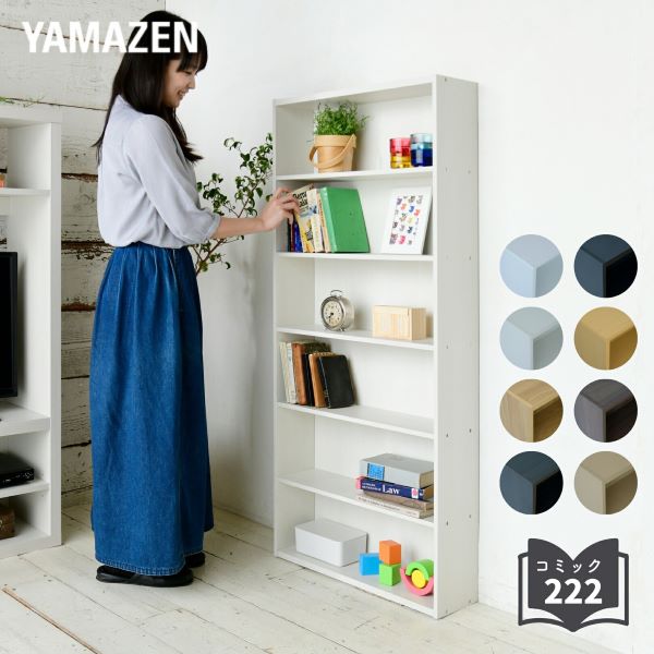 販売終了】マンガぴったり本棚6段 幅59.5 奥行17 高さ134cm CR-1360