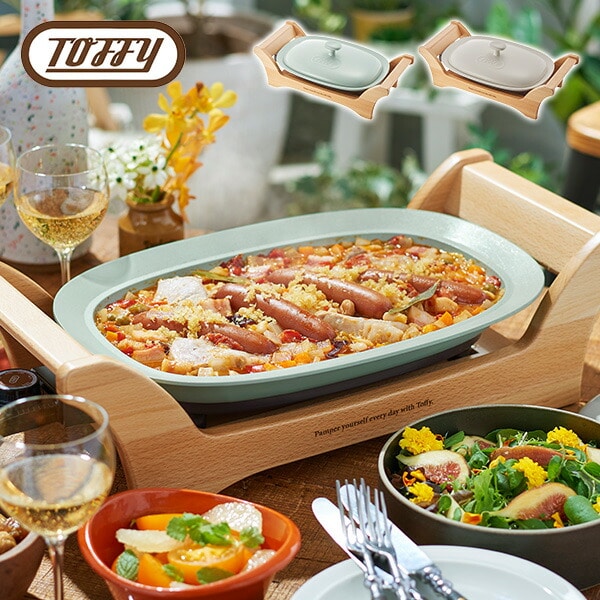販売終了】ホットプレート グリル鍋 1000WK-GP1-PA/-GE Toffy | 山善