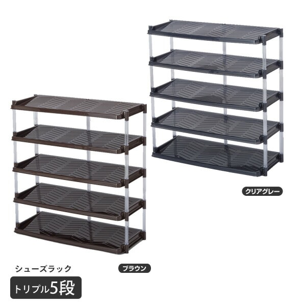 シューズラック トリプル 5段 平和工業 | 山善ビズコム オフィス用品