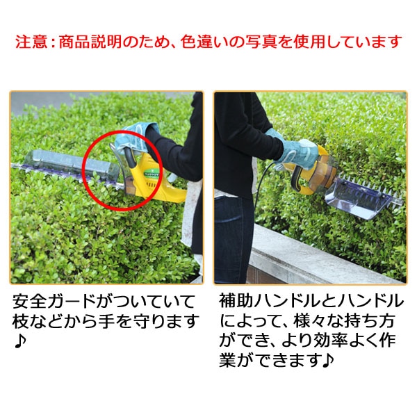 販売終了】電気ヘッジトリマー(刈込幅350mm) チップレシーバー付 YHT