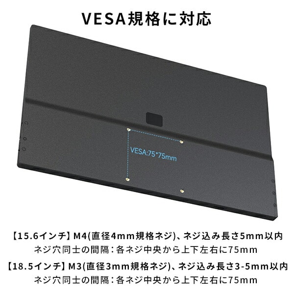 モバイルモニター 15.6/18.5インチ 1080P 日本設計 山善 | 山善