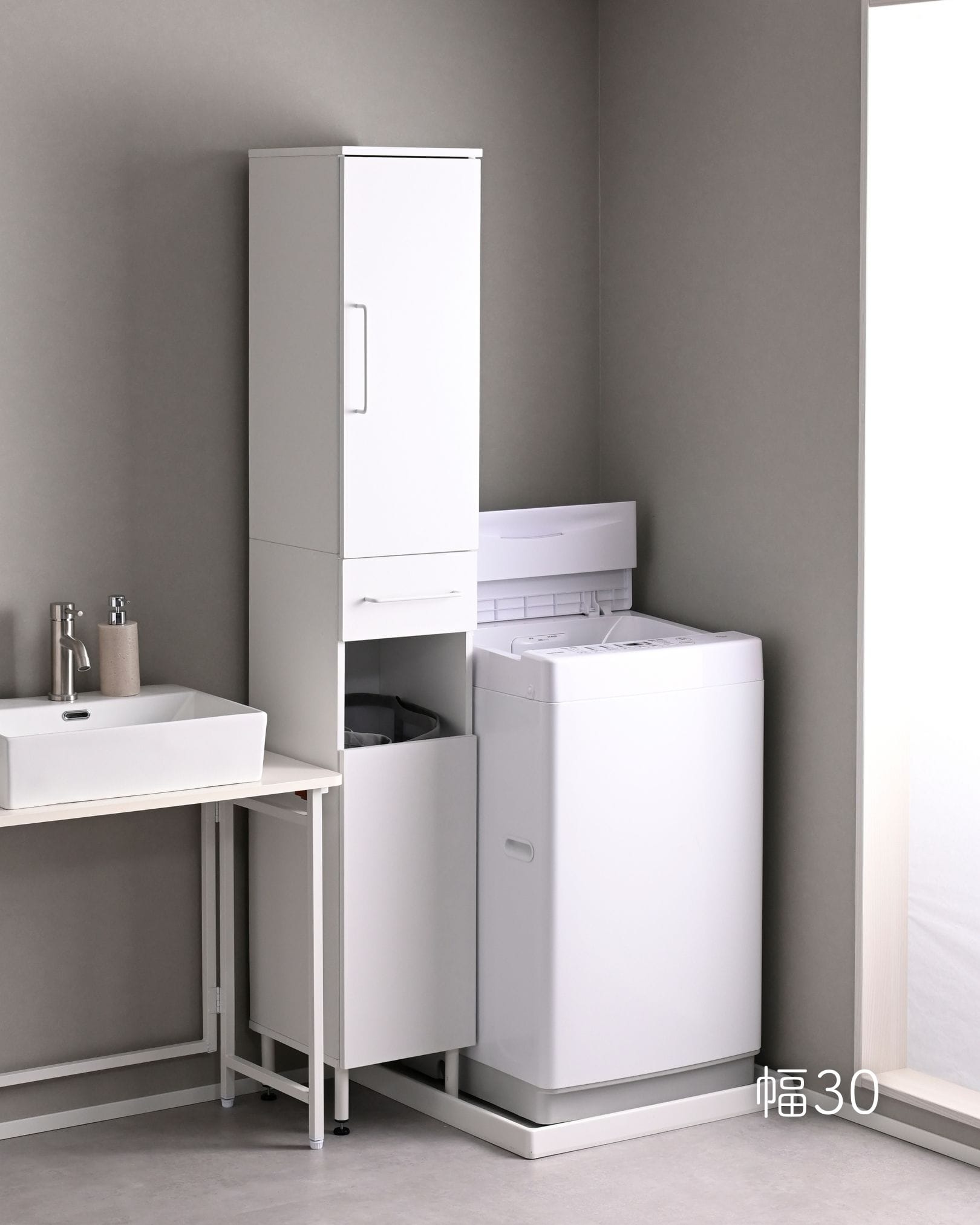 防水パンをまたげる ランドリーラック 幅30/45/60cm 山善 | 山善