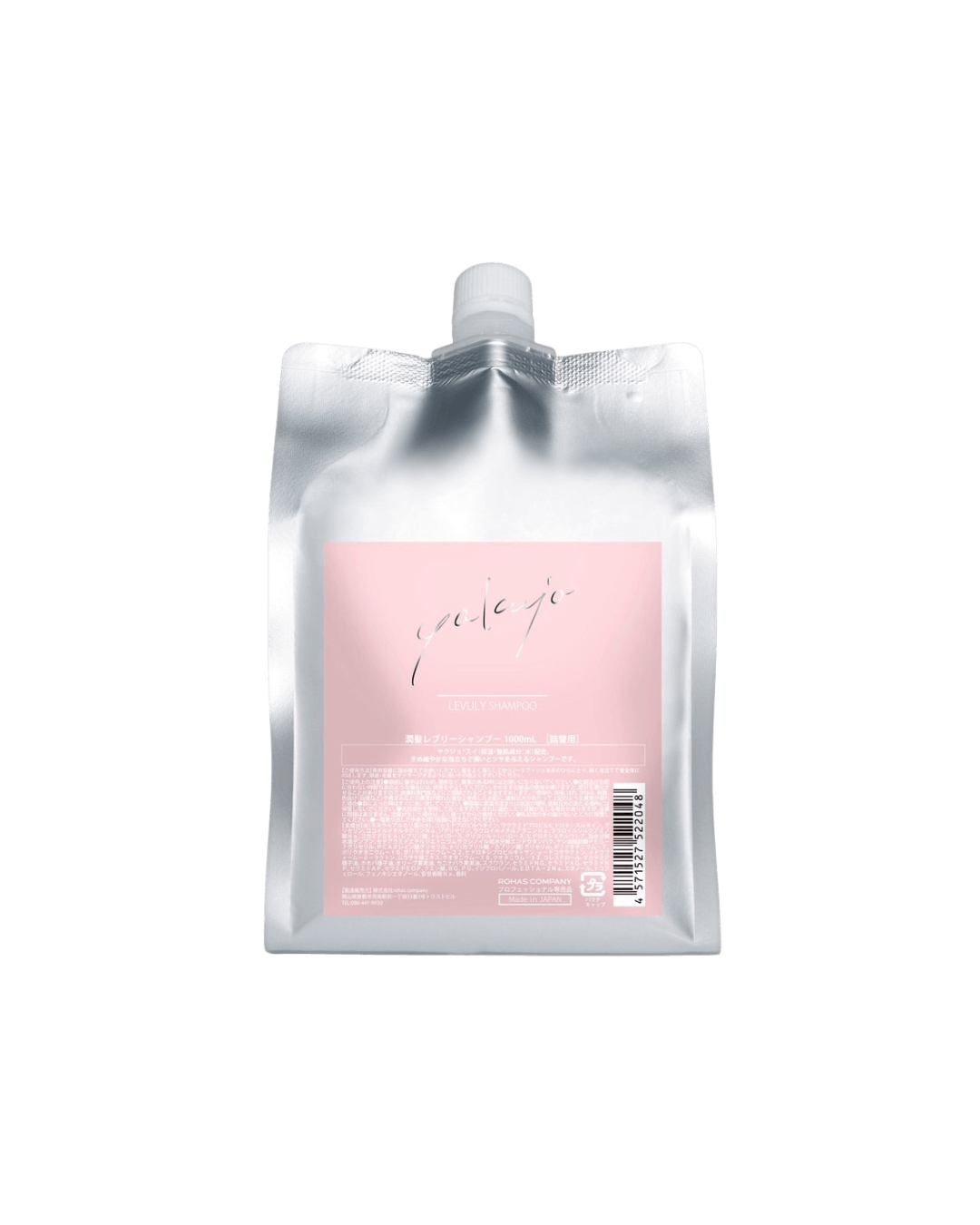 ヤクジョ潤髪LEVULYシャンプー1000ml詰替｜ヤクジョ ブランドサイト