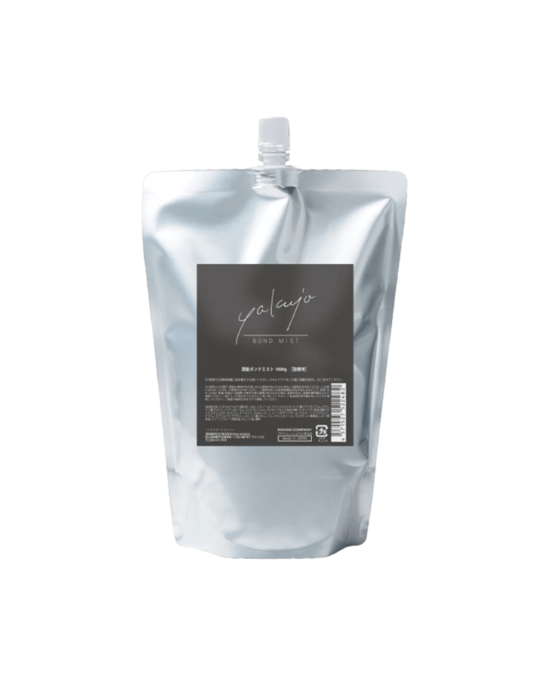 商品ラインナップ｜ヤクジョ ブランドサイト