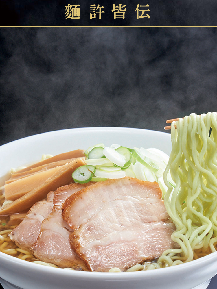 麵許皆伝｜商品情報｜ヤクルト食品工業株式会社