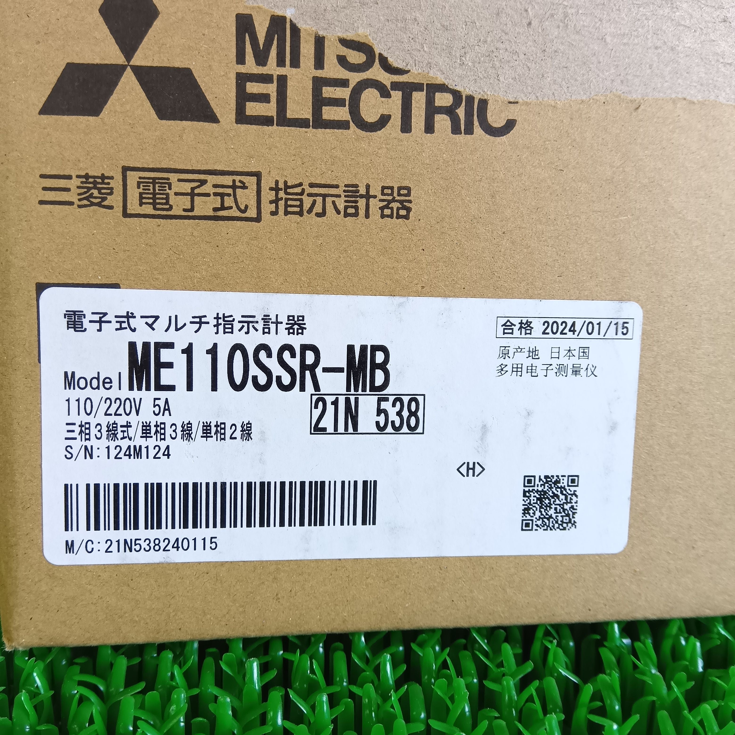 MITSUBISHI ELECTRIC ME110SSR-MB 3台セット 三菱 電子式マルチ指示