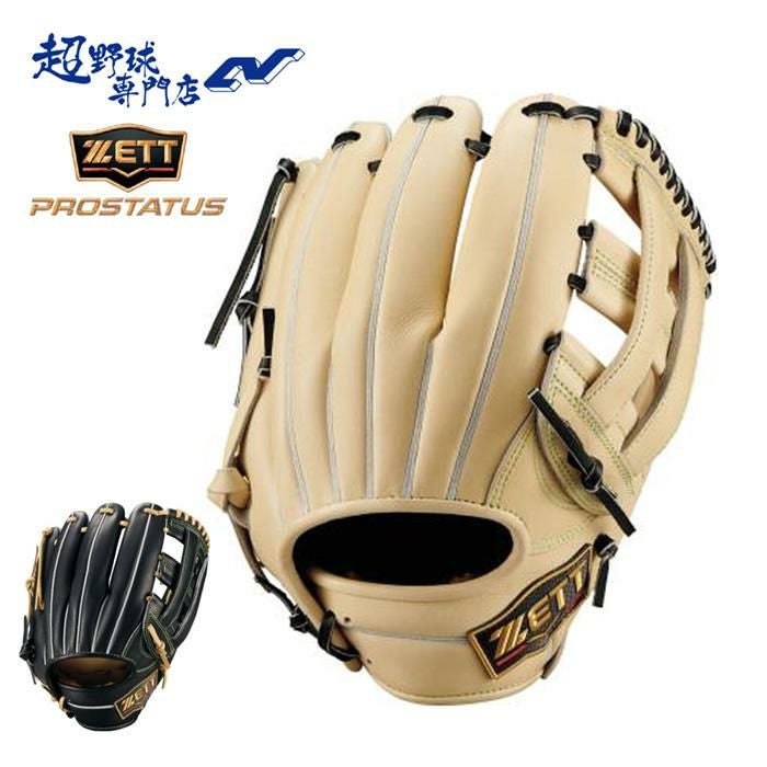 ゼット 野球 グローブ 軟式 内野用 中村奨吾タイプ 三塁手用 サイズ5