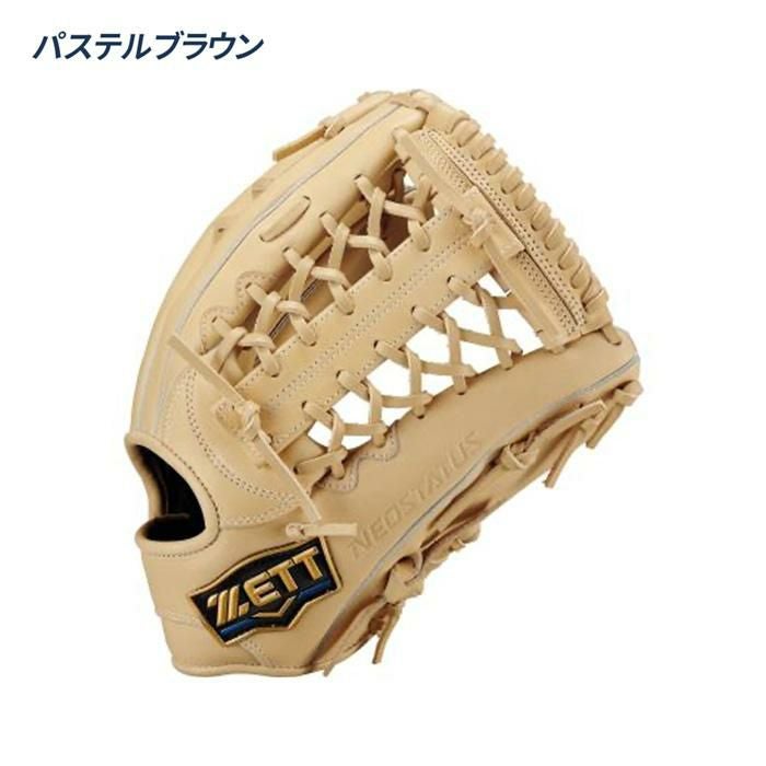 ゼット 野球 グローブ 軟式 オールラウンド用 サイズ7 グラブ ネオ