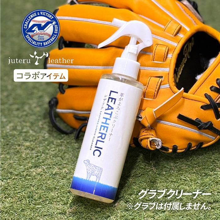 ローリングス 野球 グローブ 軟式 内野用 グラブ サイズ11.62 HOH PRO