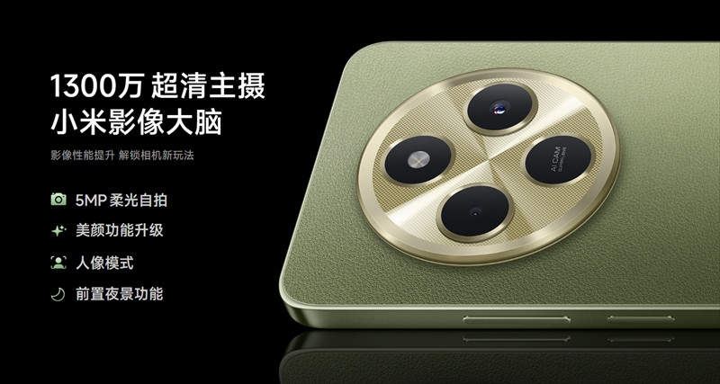 Xiaomiが「Redmi 14R 5G」を発表！低価格5Gスマートフォン【日本発売期待】