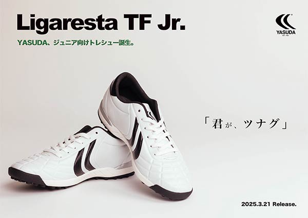 Ligaresta TF Jr. / YASUDAオンラインストア