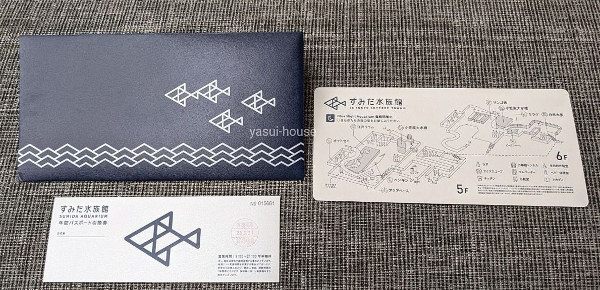 すみだ水族館 年間パスポート @東京スカイツリー