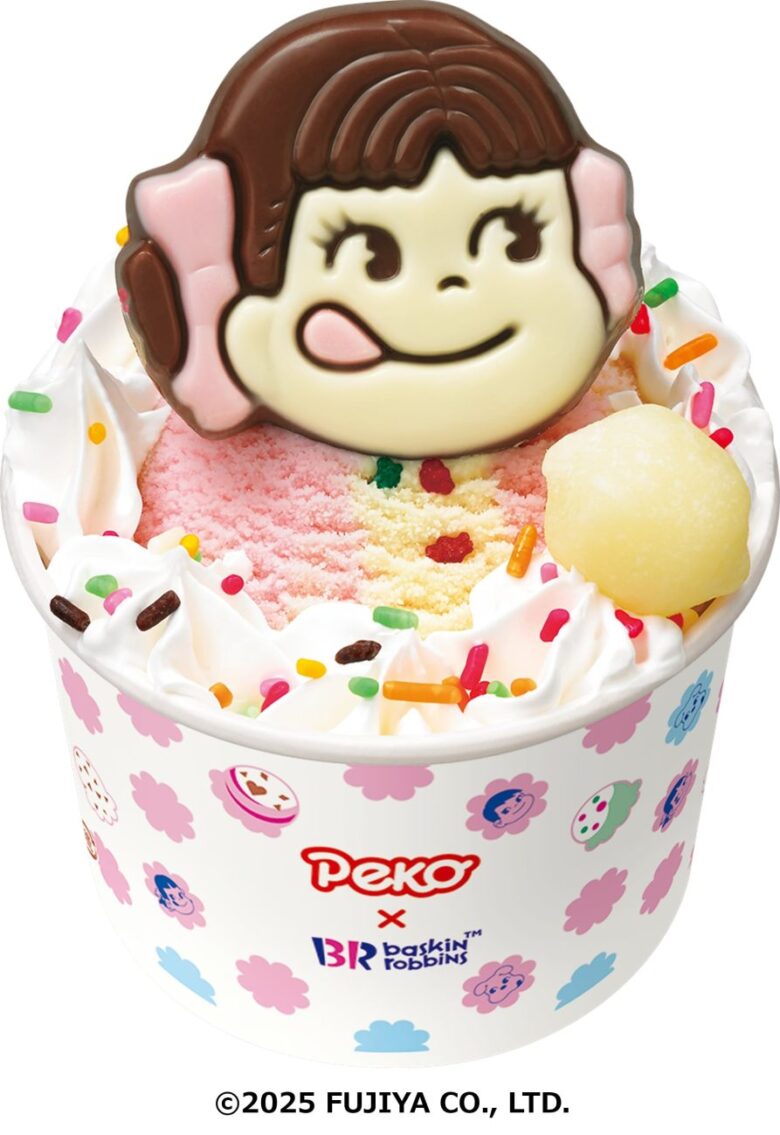 サーティワン×ペコちゃん夢のコラボ！期間限定「PEKO with ICE CREAM