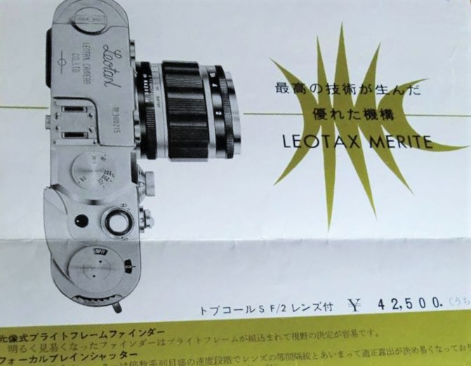 Leotax Merite TV2 – 1958 | Chasing Classic Cameras with Chris