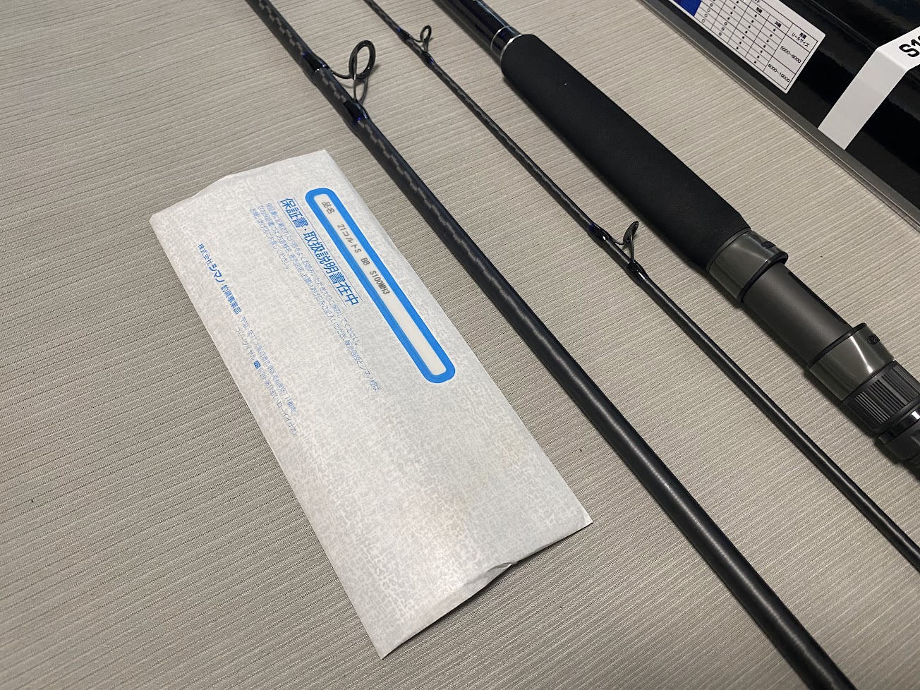 実釣インプレ】携帯性抜群のスリーピースショアジギングロッド『21