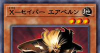 X－セイバー エアベルン | 遊戯王/値段・相場 カードショップかもめ
