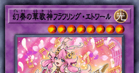 幻奏の華歌神フラワリング・エトワール | 遊戯王/値段・相場 カード