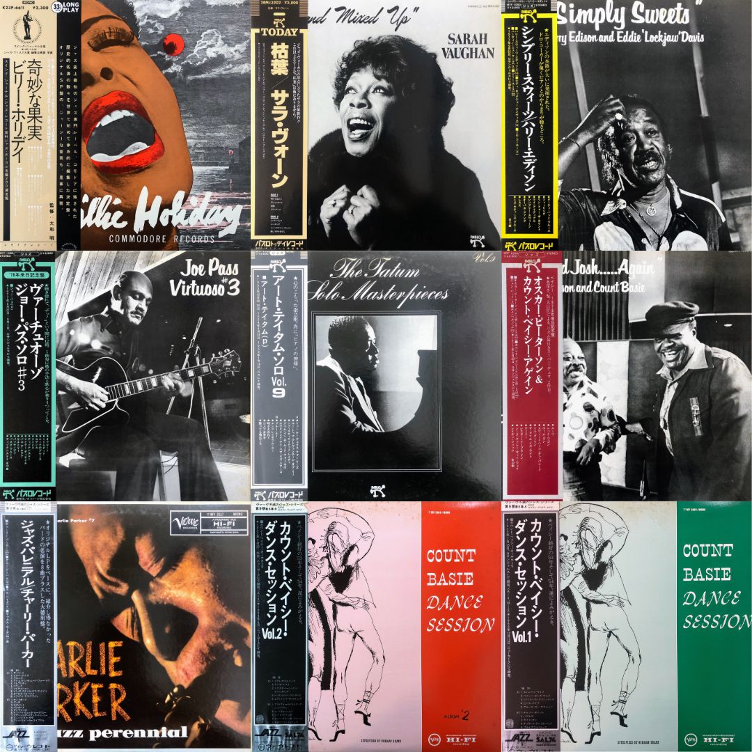 ジャズ・レコード新入荷】☆ ジャズ・国内盤 ☆ 人気の和ジャズも店頭
