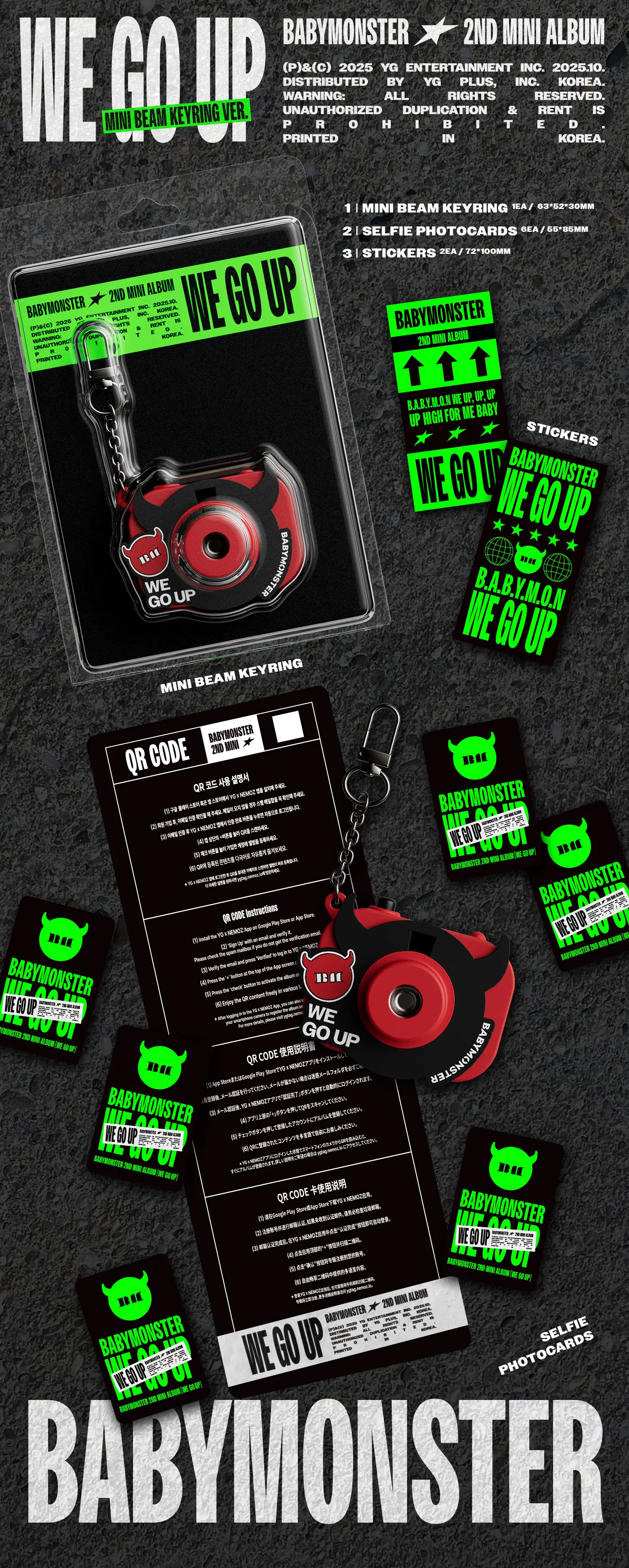 BABYMONSTER 2nd MINI ALBUM [WE GO UP]【日本限定特典付輸入盤】が10