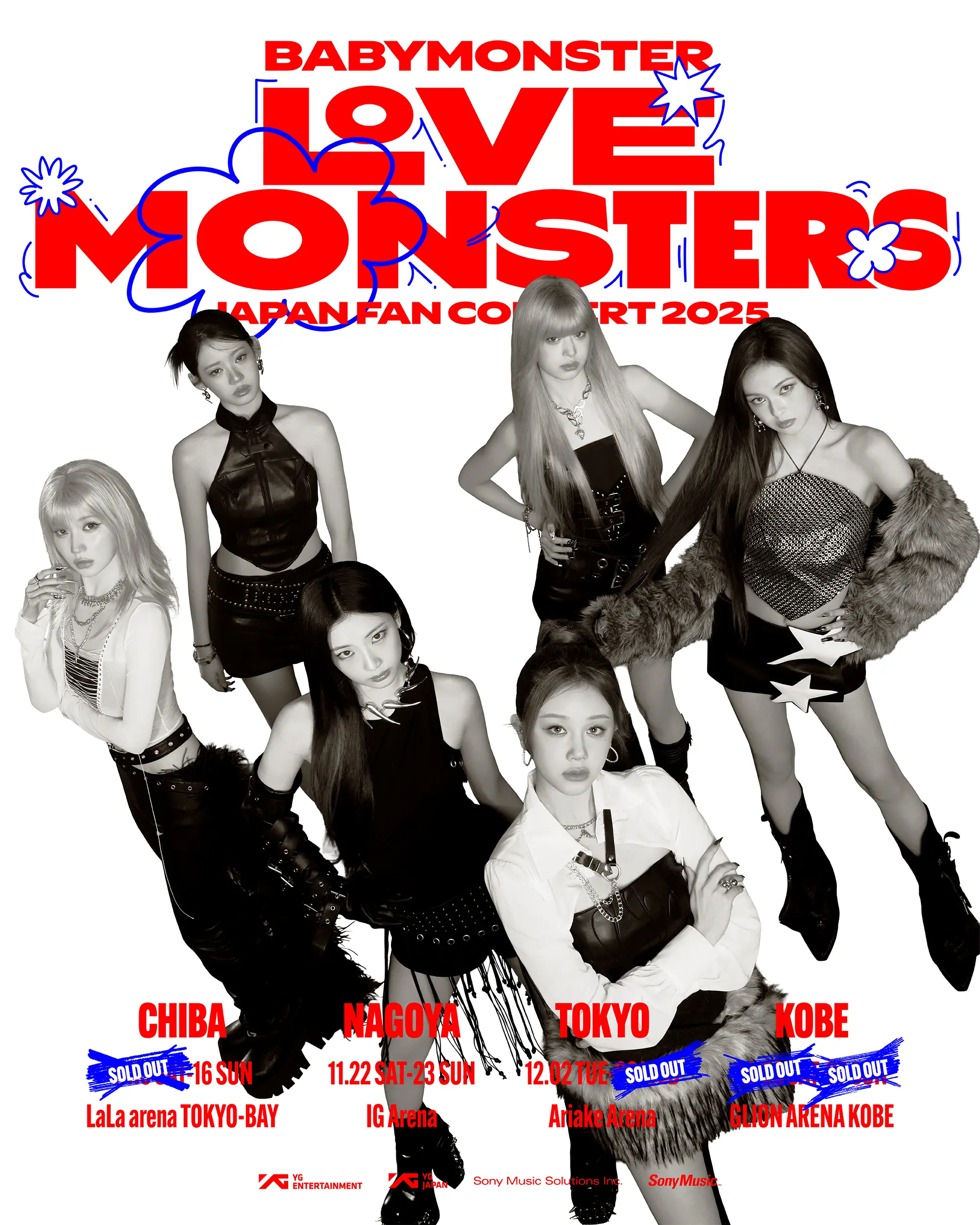 BABYMONSTER “LOVE MONSTERS” JAPAN FAN CONCERT 2025』いよいよ開催