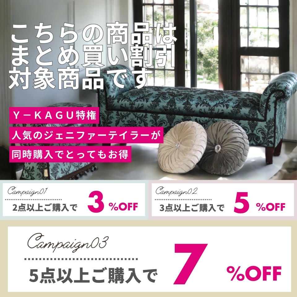 ジェニファーテイラー ボルスタークッション Heirloom｜おしゃれ