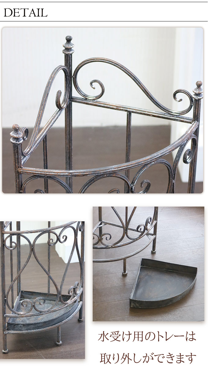 アイアンコーナー傘立て｜姫系インテリア 雑貨｜おしゃれインテリア