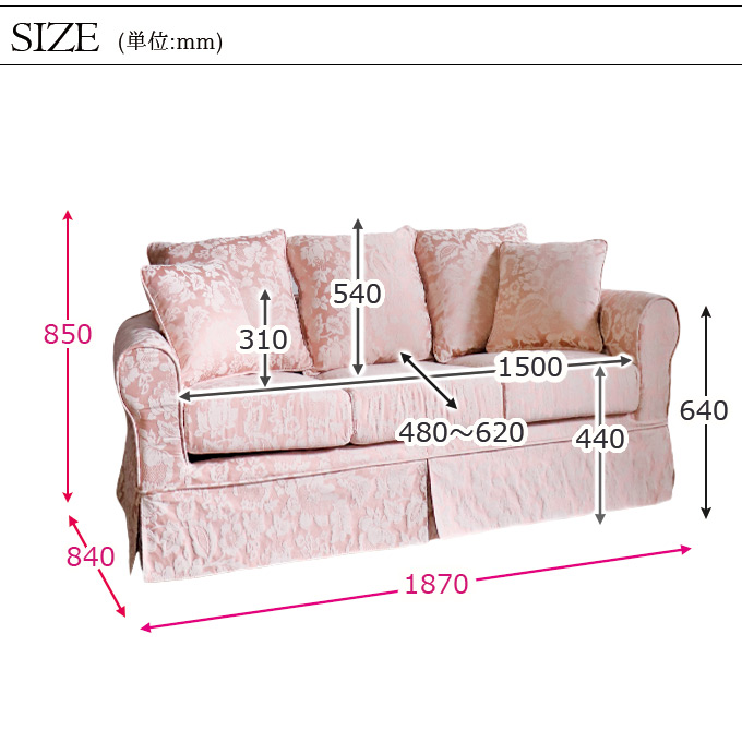 輸入家具 カバーリングソファ 3P ピンク 三人掛け おしゃれ 可愛い