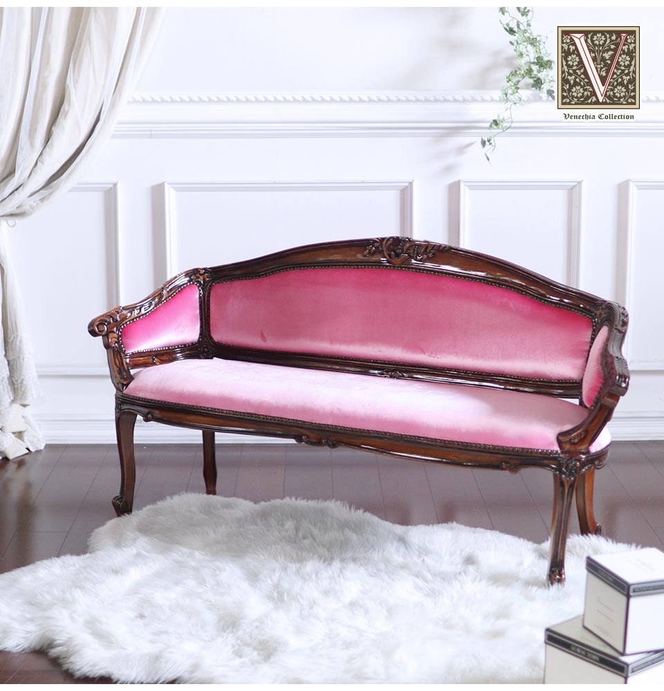 輸入家具 2人掛けソファ ベロアピンク 高級マホガニー家具 ベネシア