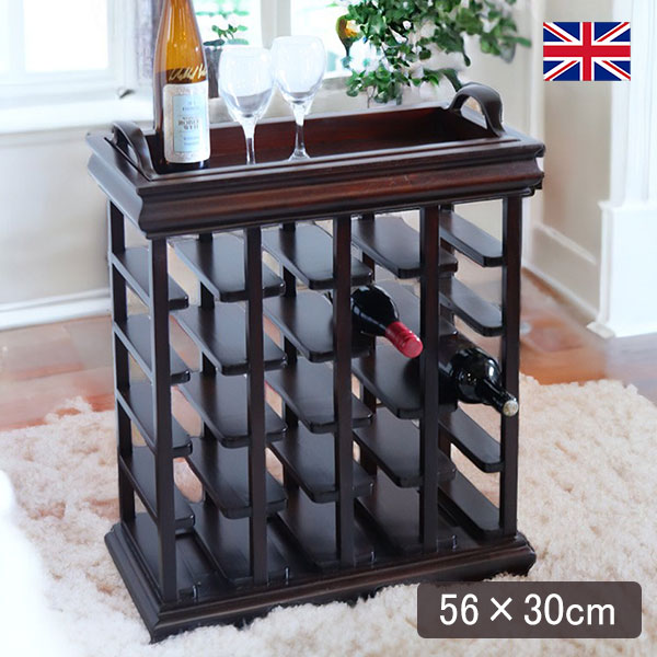 ワインラック｜英国調 アンティーク調｜おしゃれインテリア 家具通販 Y