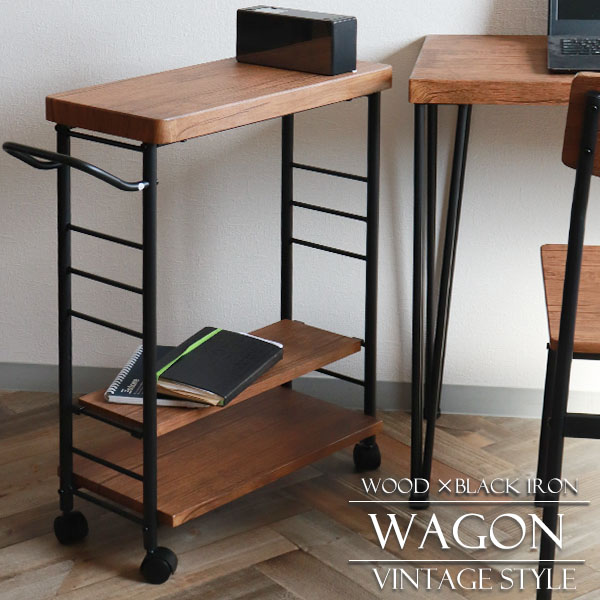 スリムワゴン デスクワゴン 奥行25cm おしゃれ 省スペース 隙間 ダーク