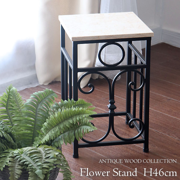 アンティーク調 大理石使用 サイドテーブル プランタースタンド｜Y