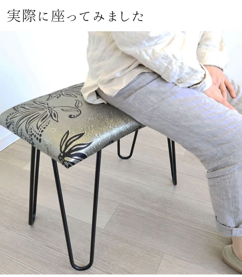 クラシックスツール（シルバーゴールド）｜Y-KAGU(輸入家具屋さん.com)