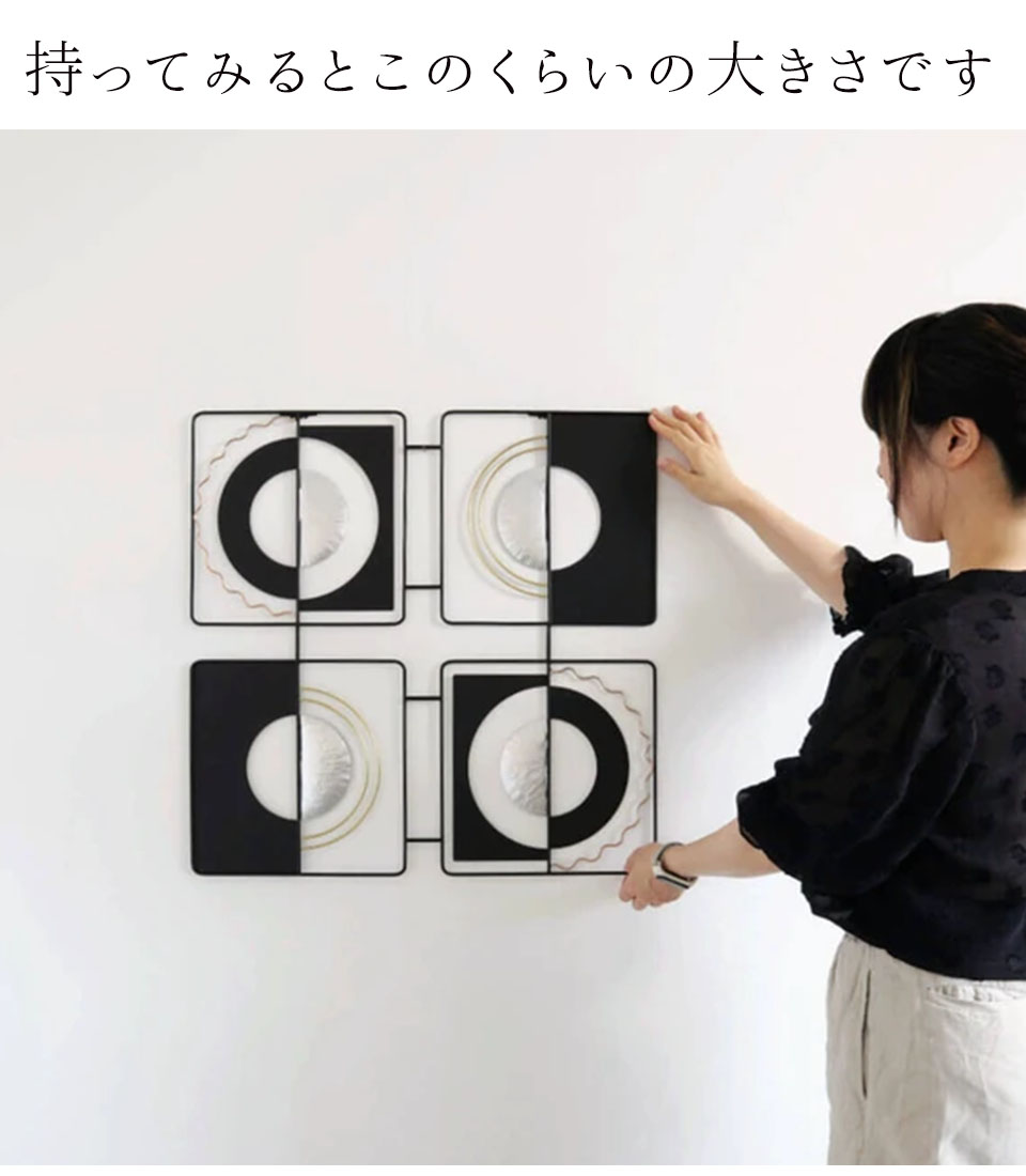 壁面をおしゃれに演出 ウォールアート メタルマトリックス｜Y-KAGU