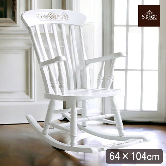 アンティーク調 木製ロッキングチェア（ホワイト）｜Y-KAGU(輸入家具屋
