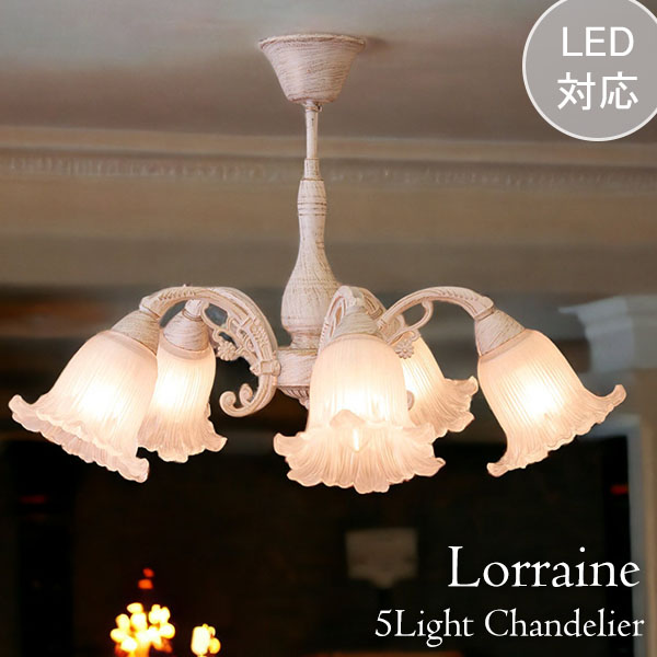 LED対応】 クリスタルガラス シーリングランプ(シャンデリア) 5灯