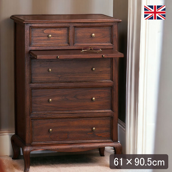 4段チェスト｜英国スタイル ウェルネスシリーズ｜おしゃれ家具通販 Y