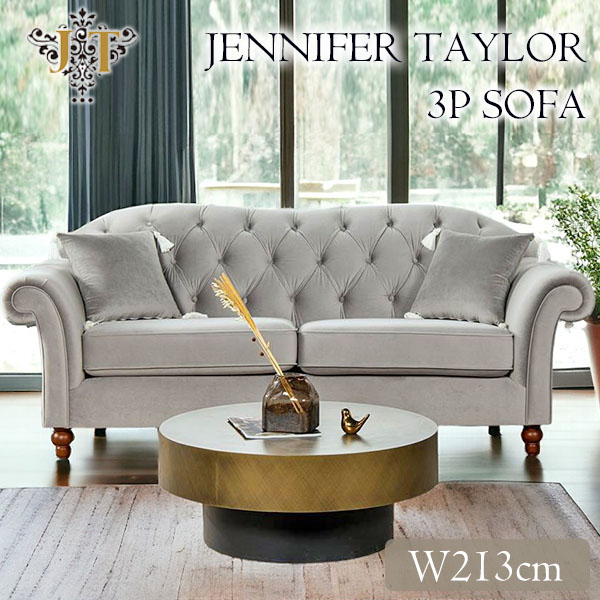 Jennifer Taylor ジェニファーテイラー 3Pソファ 3人掛けソファ