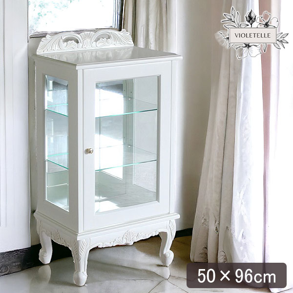 姫系家具 ヴィオレッタ・コンパクトショーケースキャビネット 幅50cm