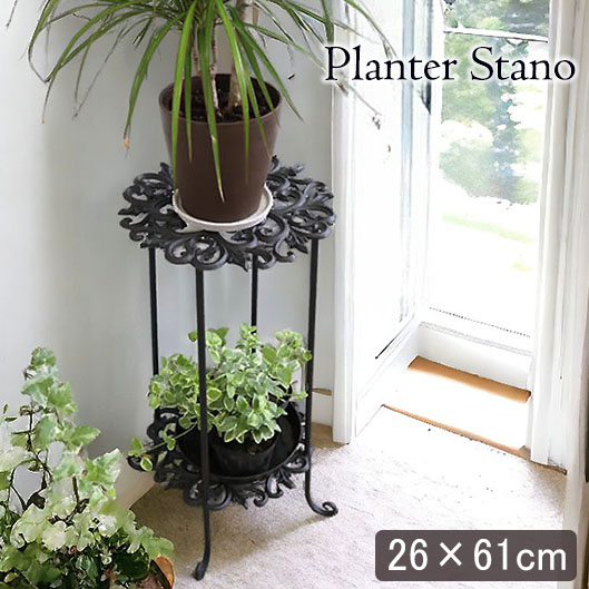 アイアン製 アンティーク調 フラワースタンド（花台） プランター