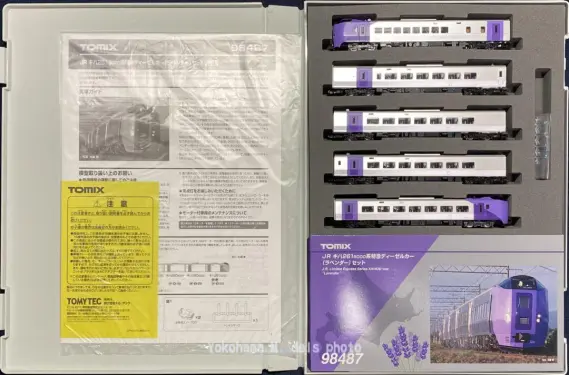 キハ261系5000番代「ラベンダー」が入線しました。TOMIX 98487