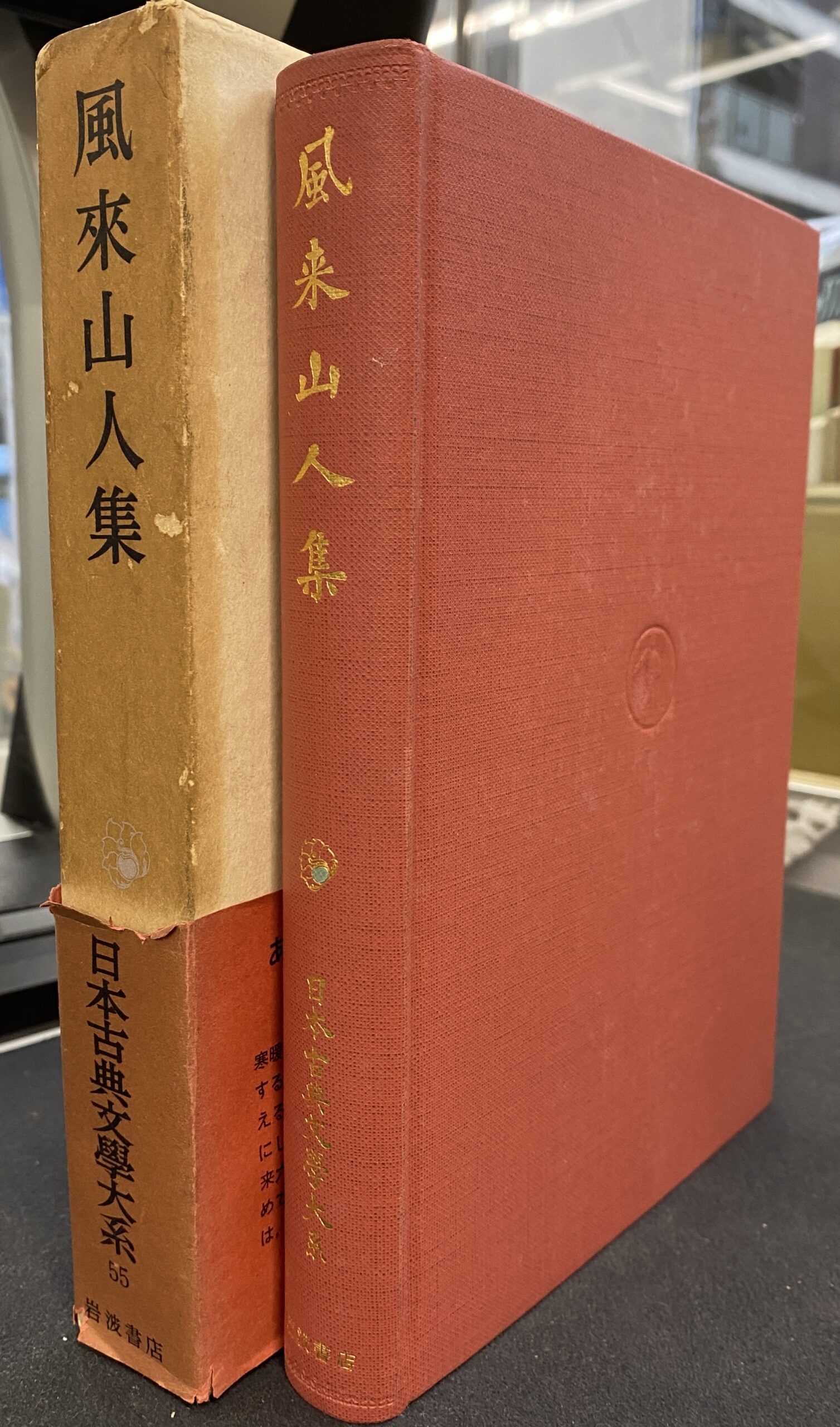 山田風太郎 ミステリー傑作選 10巻セット 全巻セット まとめ売り 山田