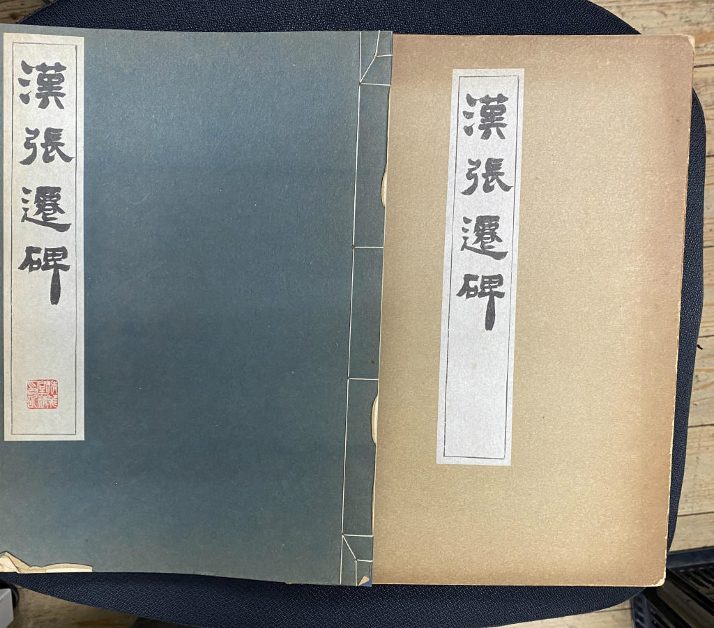 粘葉本和漢朗詠集 巻上下揃 日本名筆選8・9 藤原行成筆 伝 | 古本よ