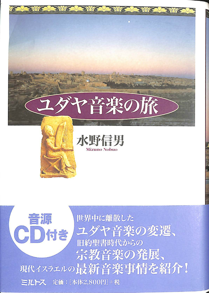 ドイツ・ハルモニア・ムンディ 50周年記念BOX CD50枚組